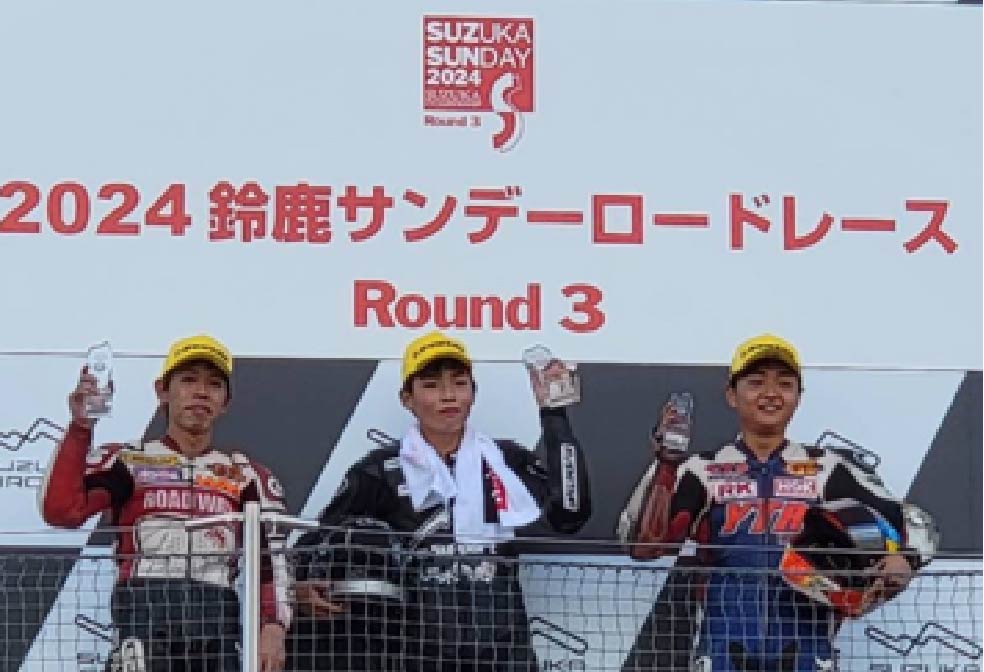 レース写真2